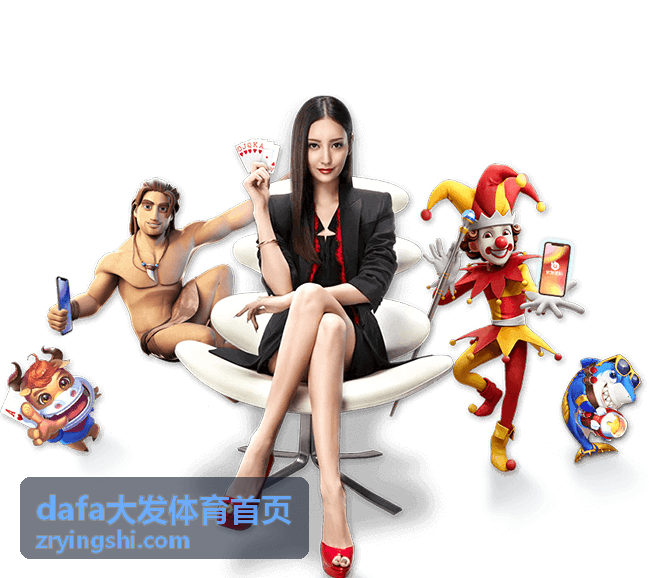 dafa大发体育首页田径赛事资讯